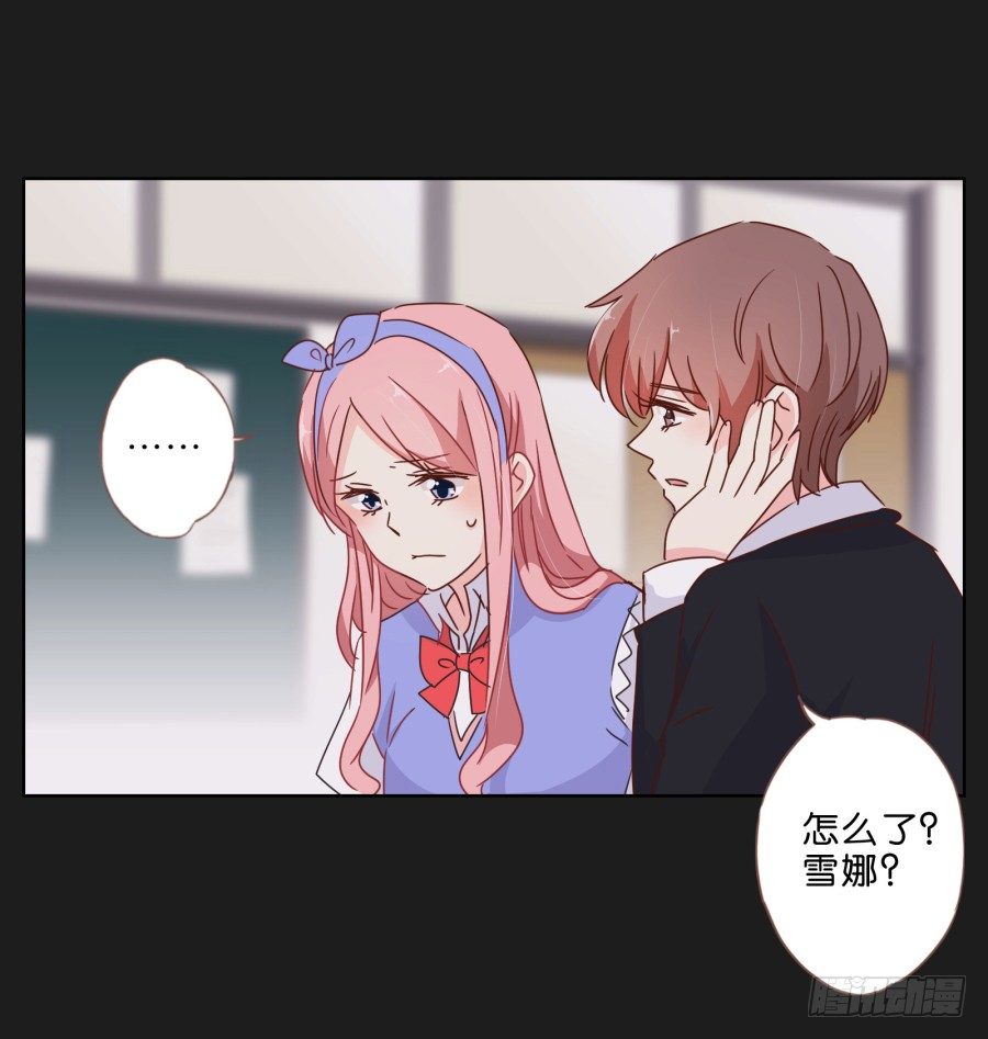 我一个人，能拼桌吗？-第31话