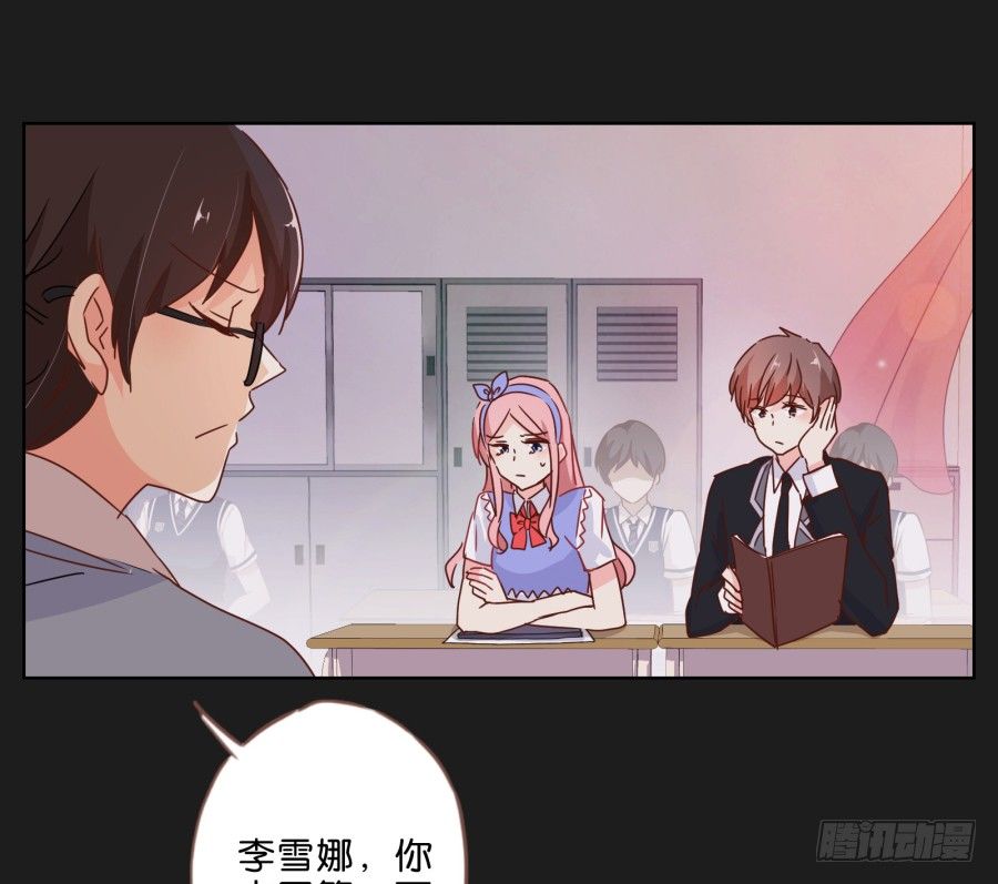 我一个人，能拼桌吗？-第31话