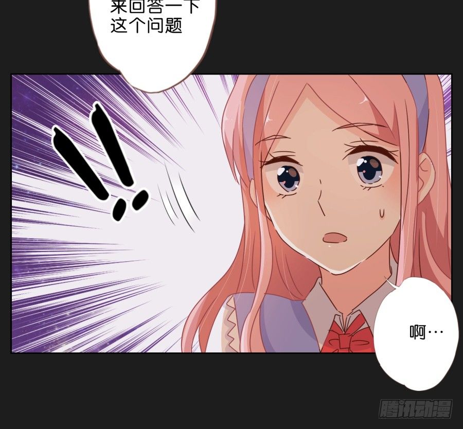 我一个人，能拼桌吗？-第31话