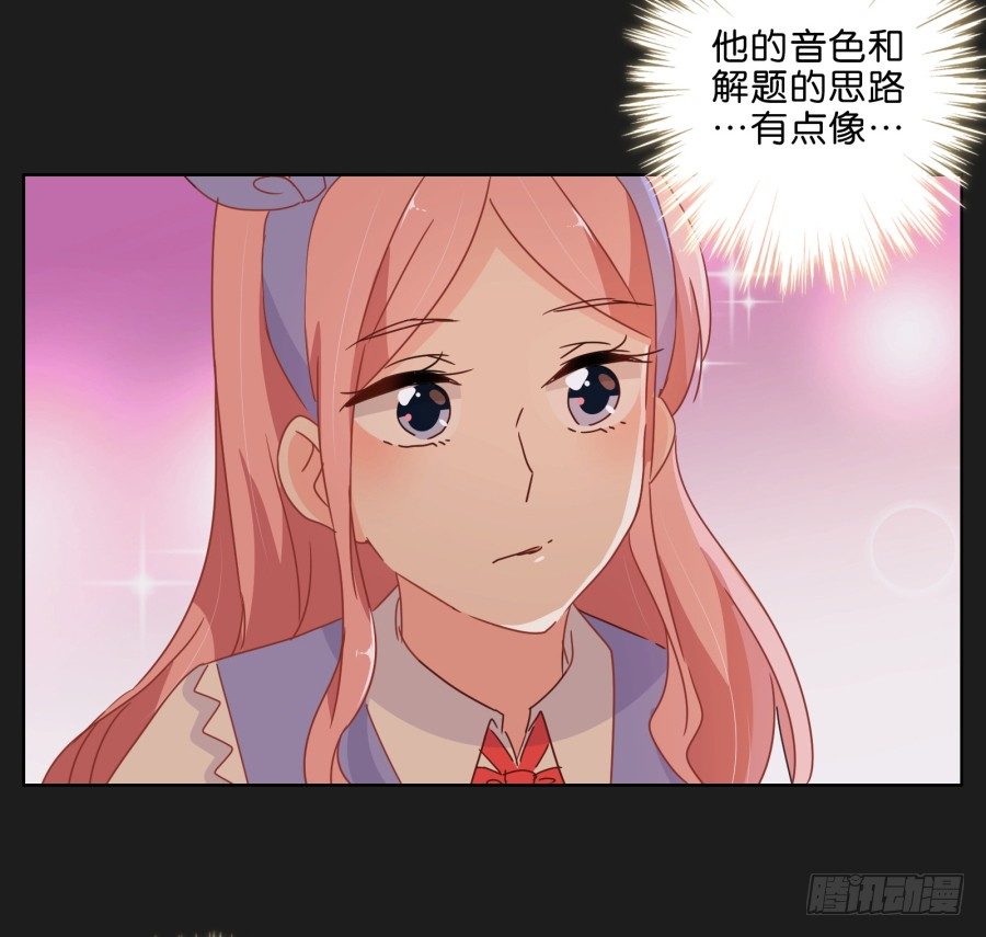 我一个人，能拼桌吗？-第31话