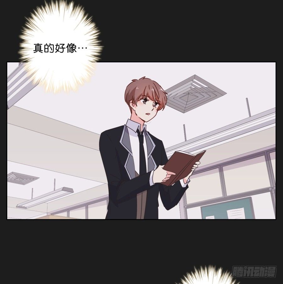 我一个人，能拼桌吗？-第31话