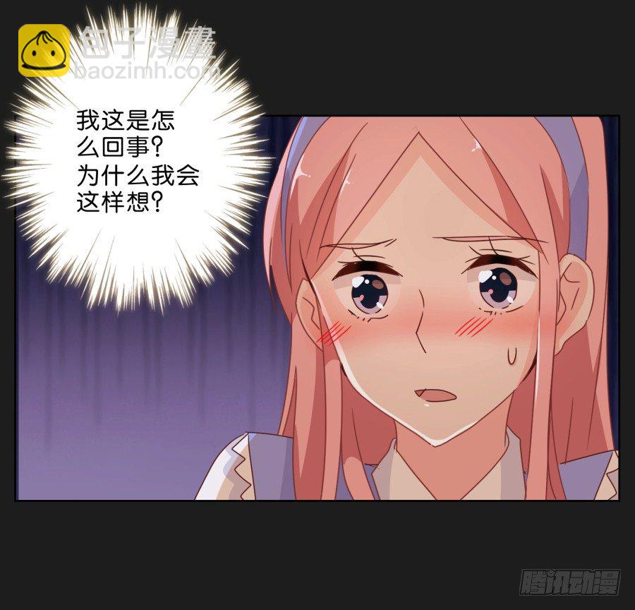 我一个人，能拼桌吗？-第31话