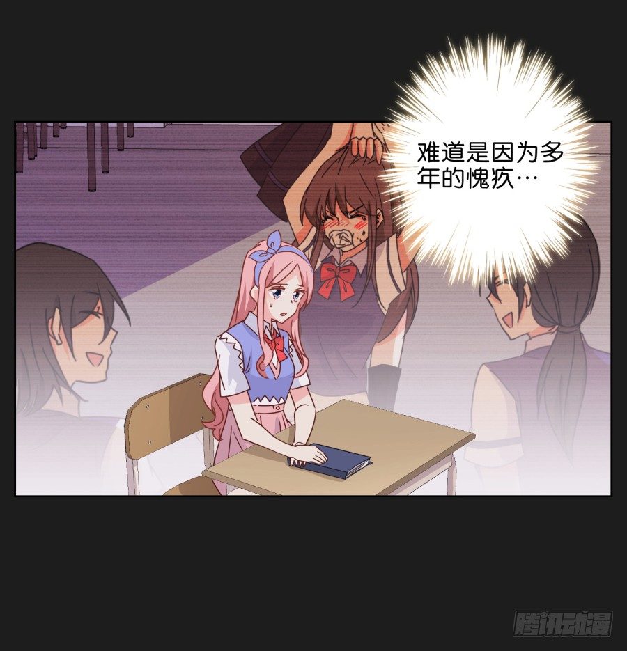 我一个人，能拼桌吗？-第31话