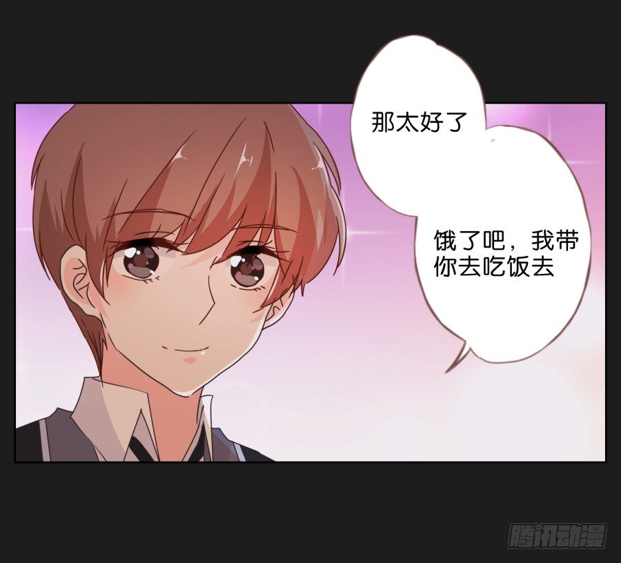 我一个人，能拼桌吗？-第31话