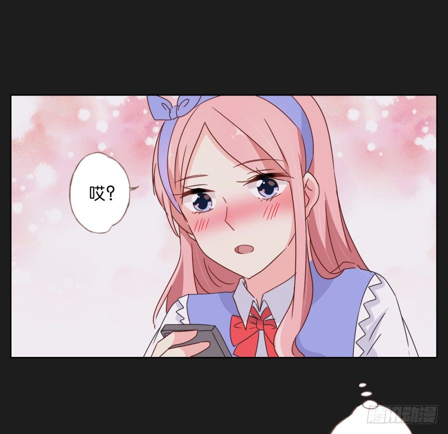 我一个人，能拼桌吗？-第31话