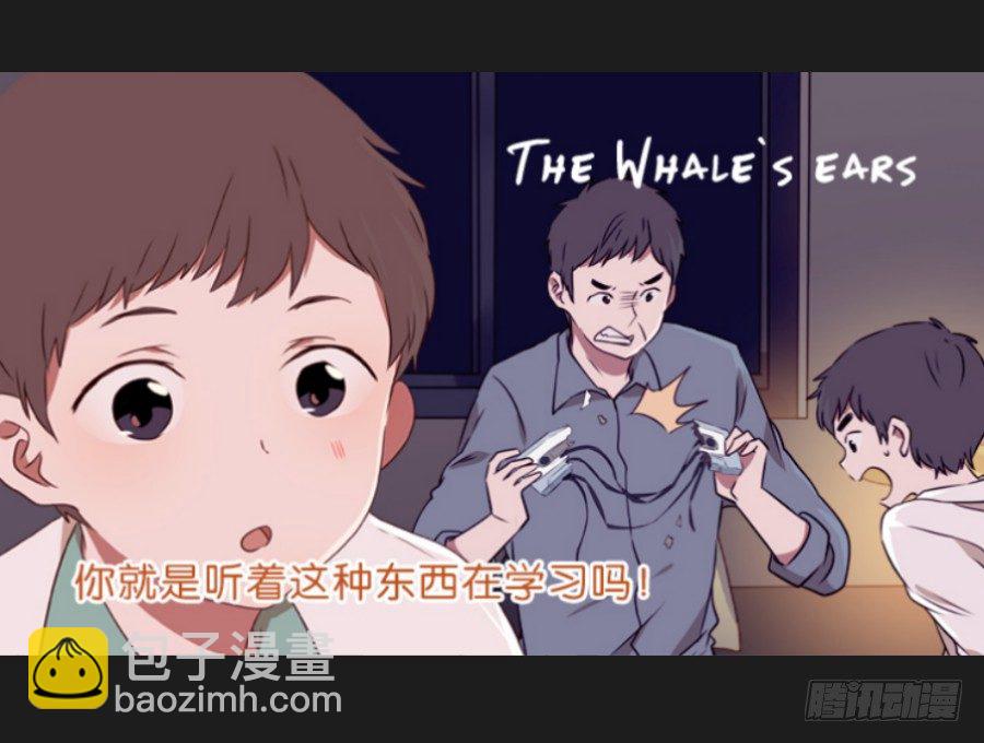 我一个人，能拼桌吗？-第31话