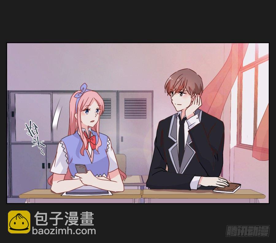 我一个人，能拼桌吗？-第31话