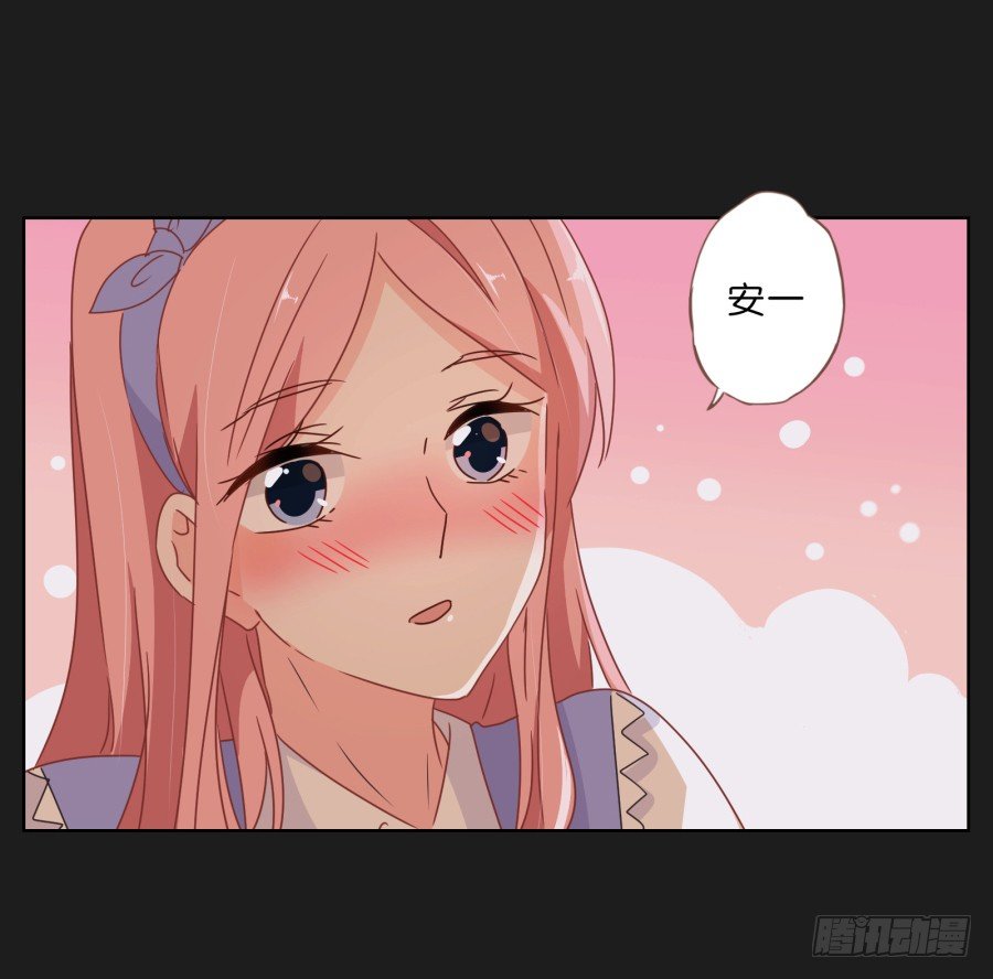 我一个人，能拼桌吗？-第31话