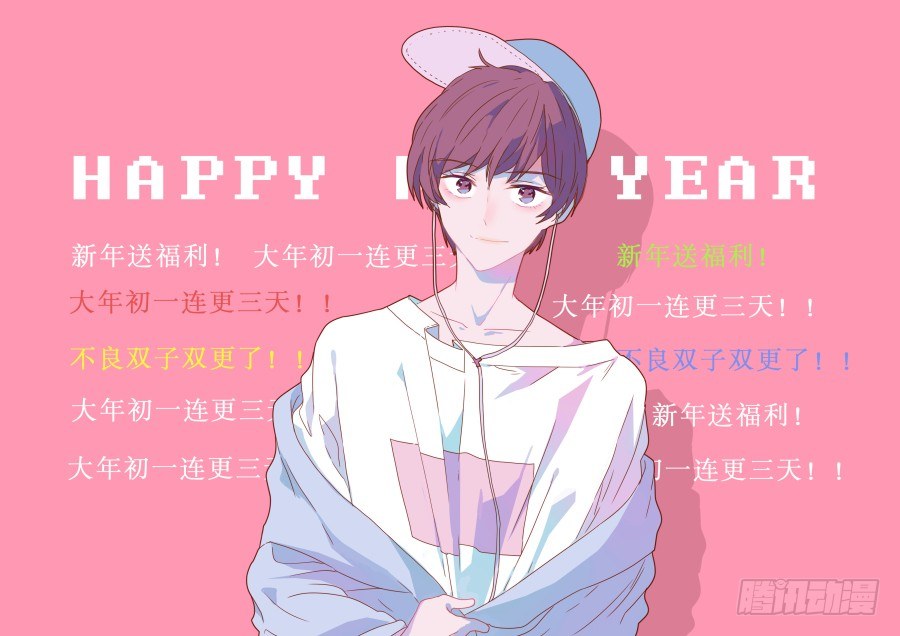 要么离开他，要么给我去赚钱！-第33话