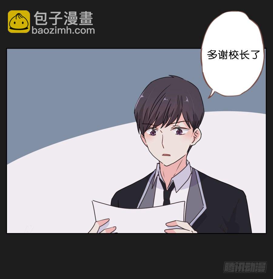 要么离开他，要么给我去赚钱！-第33话