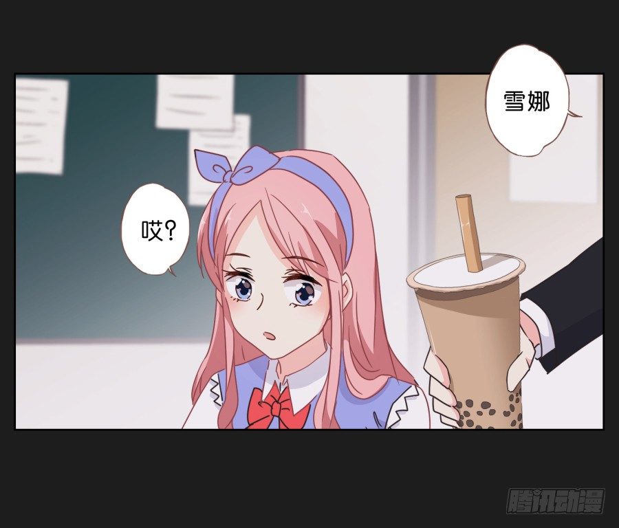 要么离开他，要么给我去赚钱！-第33话