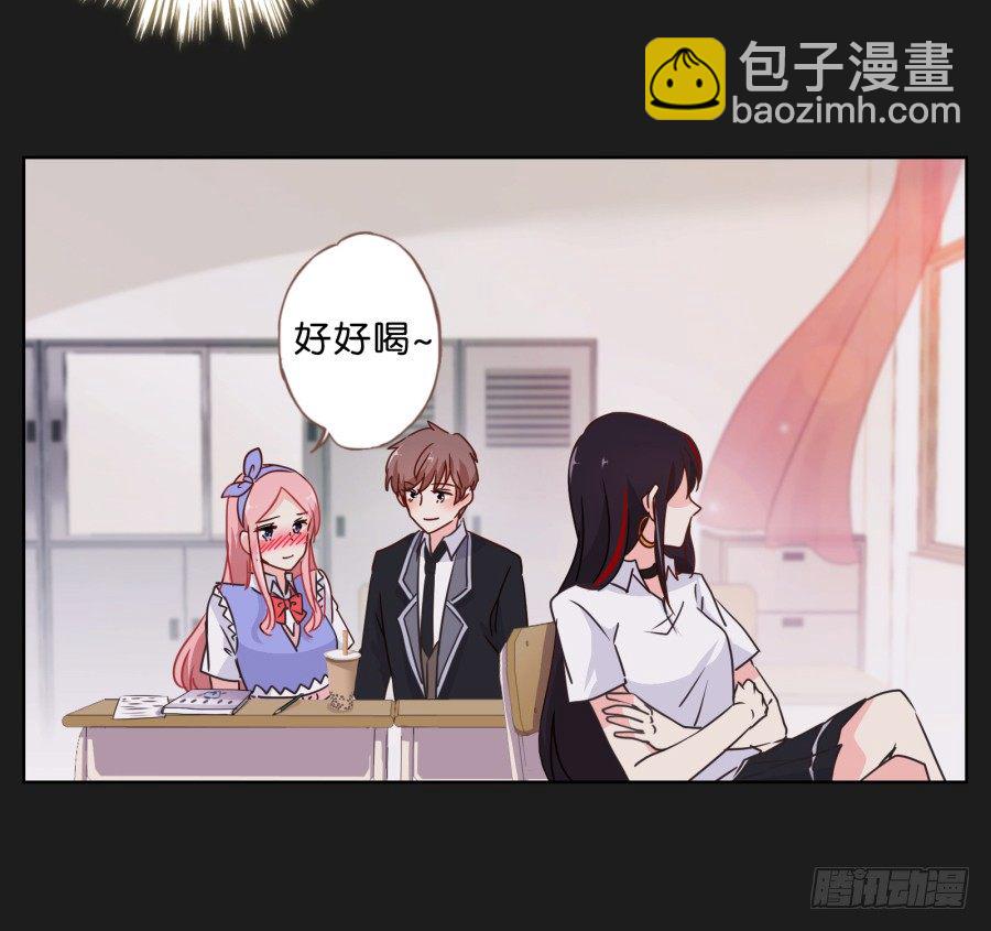 要么离开他，要么给我去赚钱！-第33话