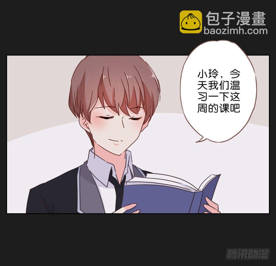 要么离开他，要么给我去赚钱！-第33话