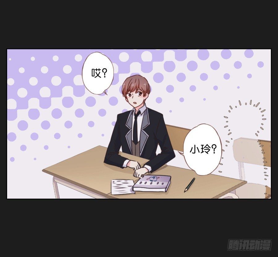 要么离开他，要么给我去赚钱！-第33话