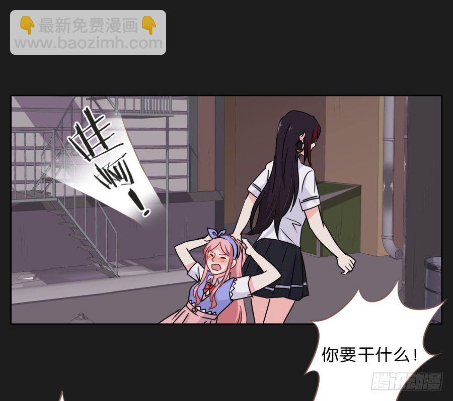 要么离开他，要么给我去赚钱！-第33话