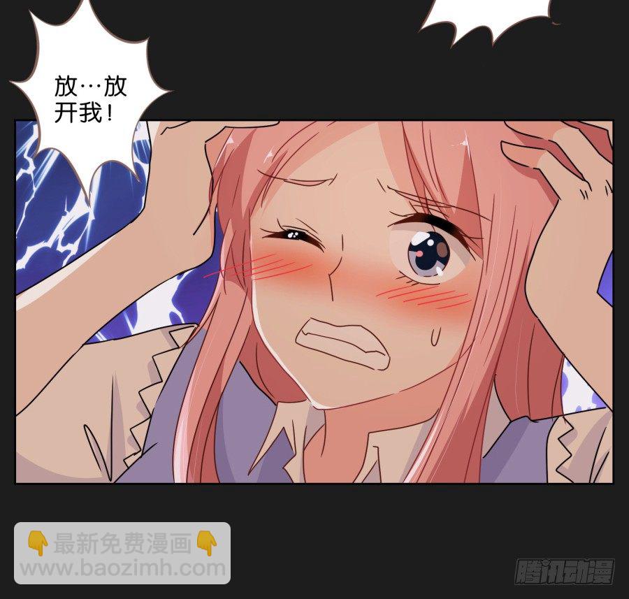 要么离开他，要么给我去赚钱！-第33话