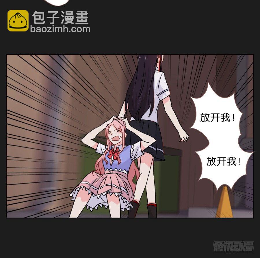 要么离开他，要么给我去赚钱！-第33话