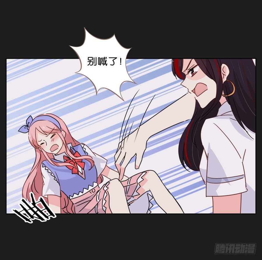 要么离开他，要么给我去赚钱！-第33话