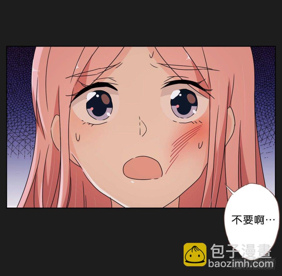 要么离开他，要么给我去赚钱！-第33话