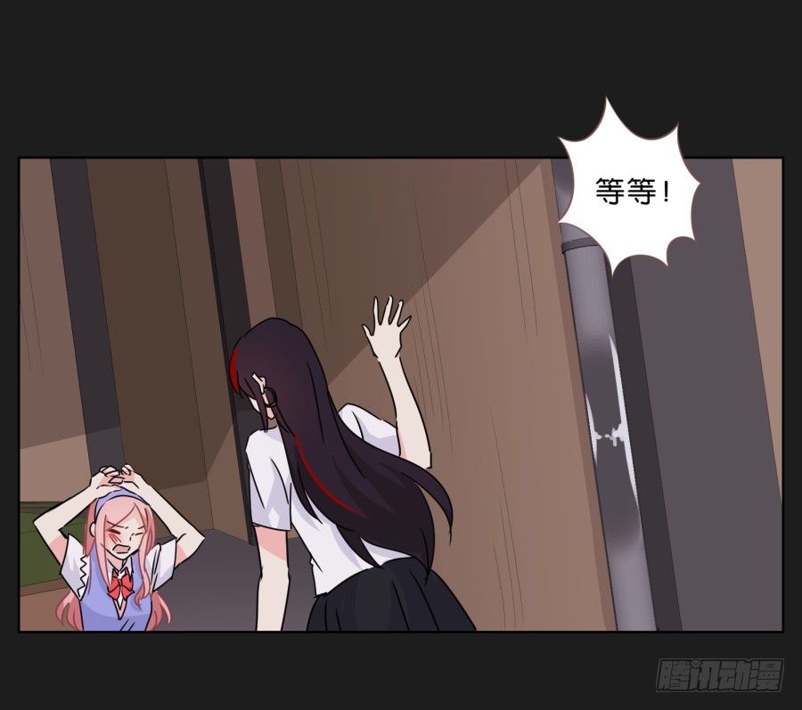 要么离开他，要么给我去赚钱！-第33话