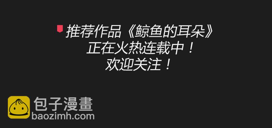 要么离开他，要么给我去赚钱！-第33话