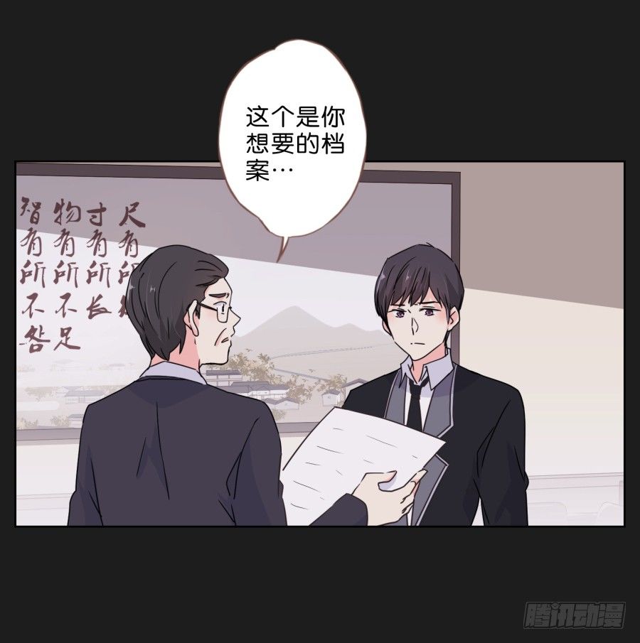 要么离开他，要么给我去赚钱！-第33话