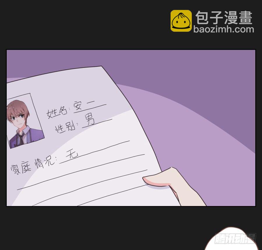 要么离开他，要么给我去赚钱！-第33话