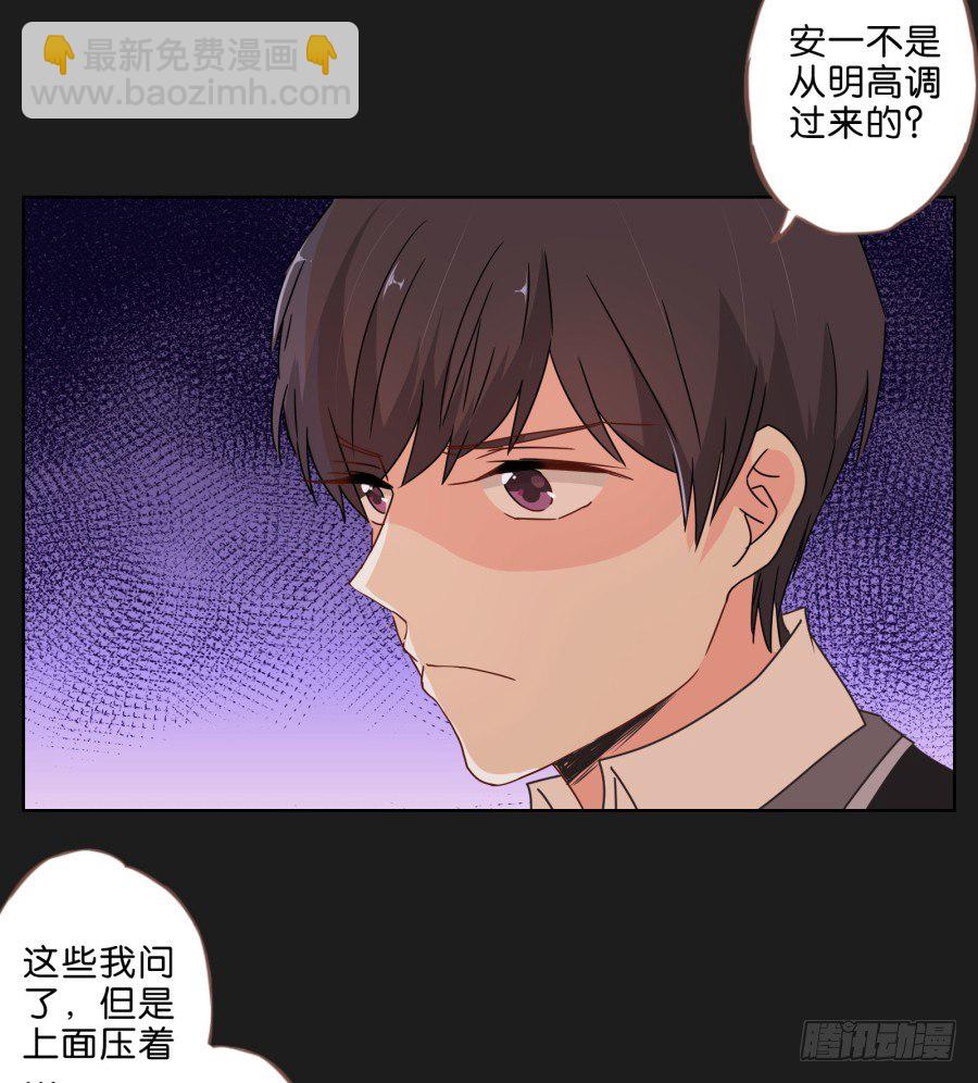 要么离开他，要么给我去赚钱！-第33话