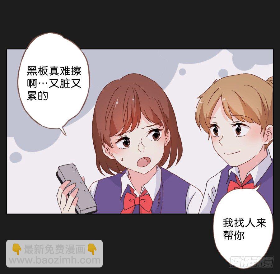 拉钩，我们是一辈子的好朋友！(1/2)-第35话