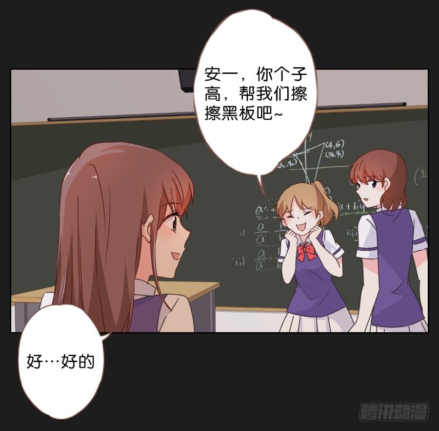 拉钩，我们是一辈子的好朋友！(1/2)-第35话