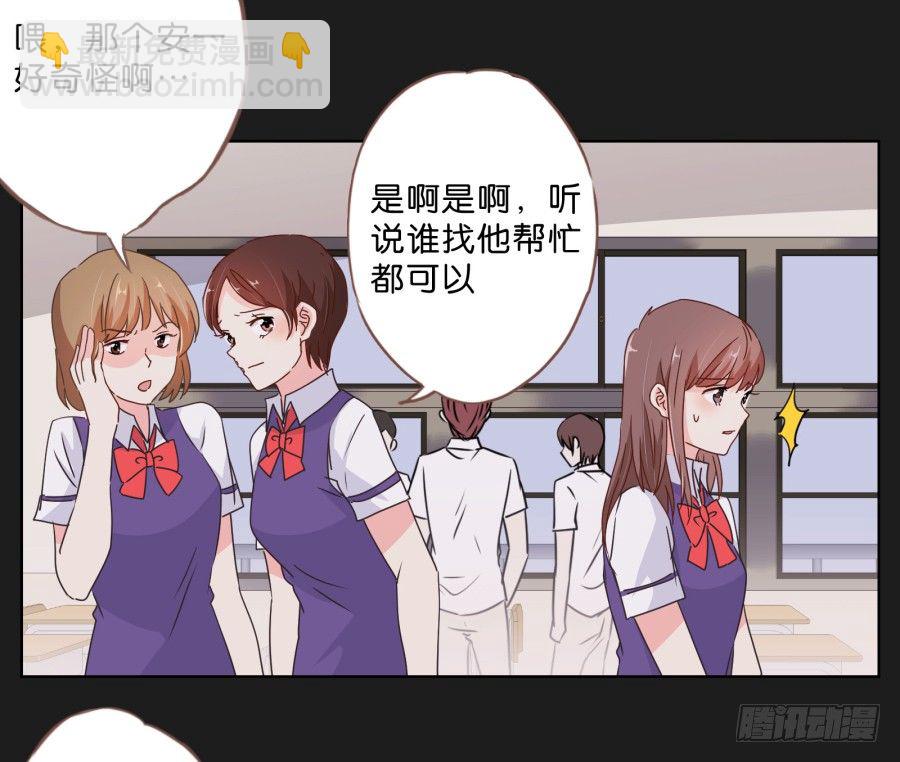 拉钩，我们是一辈子的好朋友！(1/2)-第35话