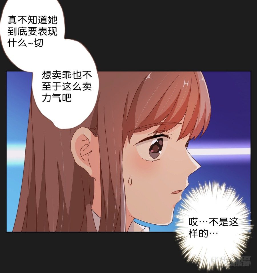 拉钩，我们是一辈子的好朋友！(1/2)-第35话