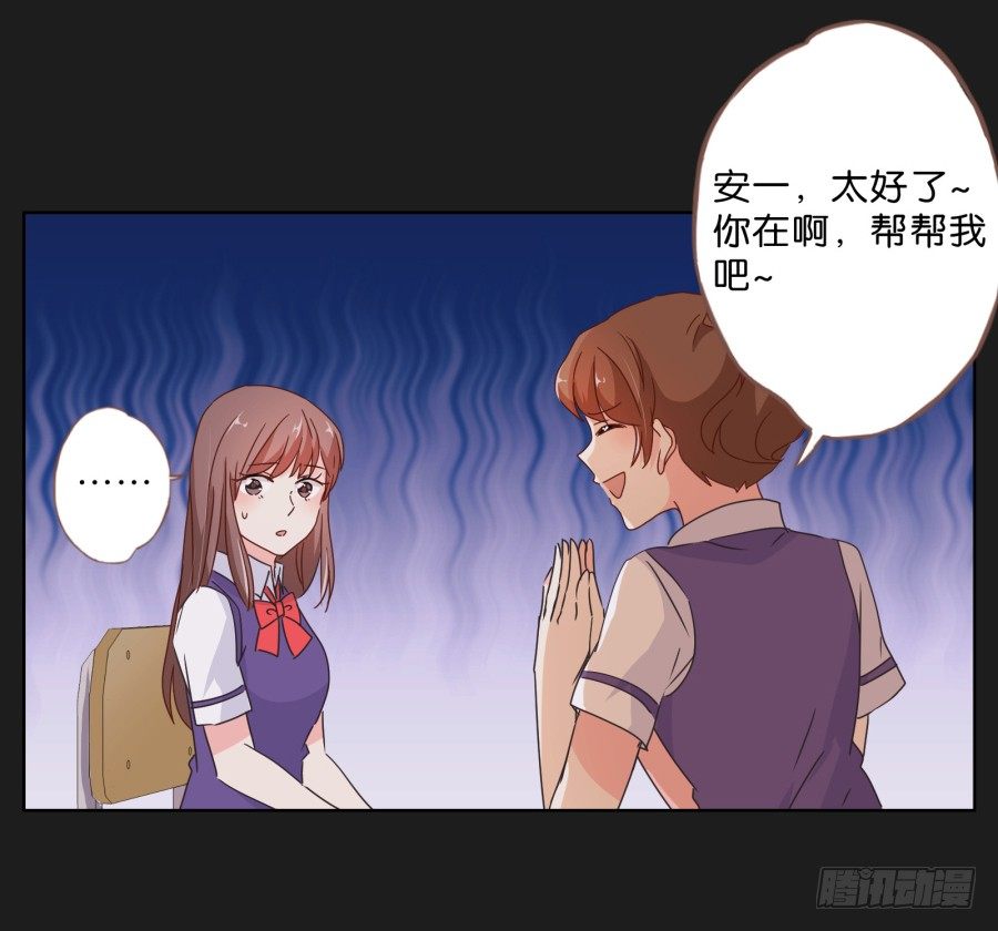 拉钩，我们是一辈子的好朋友！(1/2)-第35话