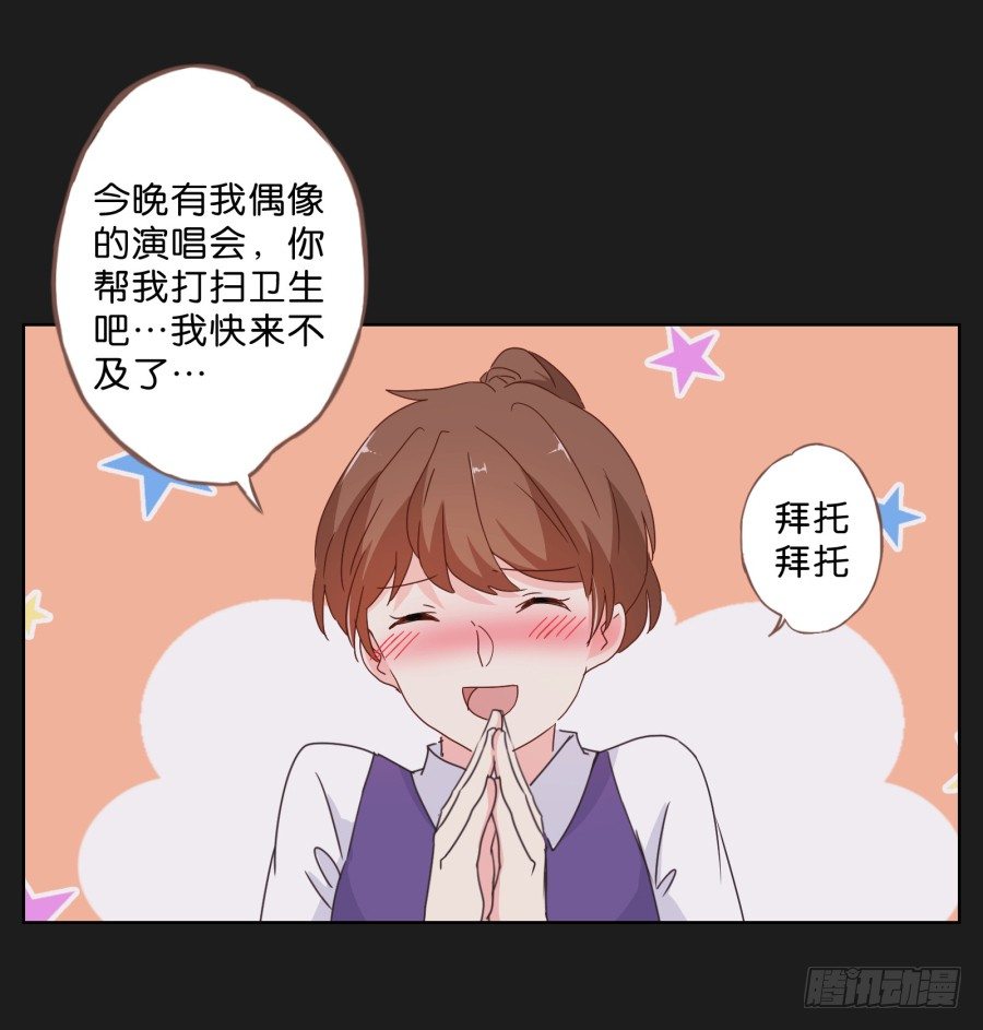 拉钩，我们是一辈子的好朋友！(1/2)-第35话