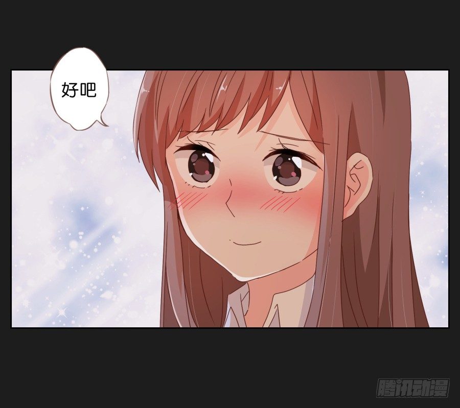 拉钩，我们是一辈子的好朋友！(1/2)-第35话