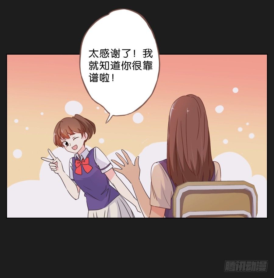 拉钩，我们是一辈子的好朋友！(1/2)-第35话