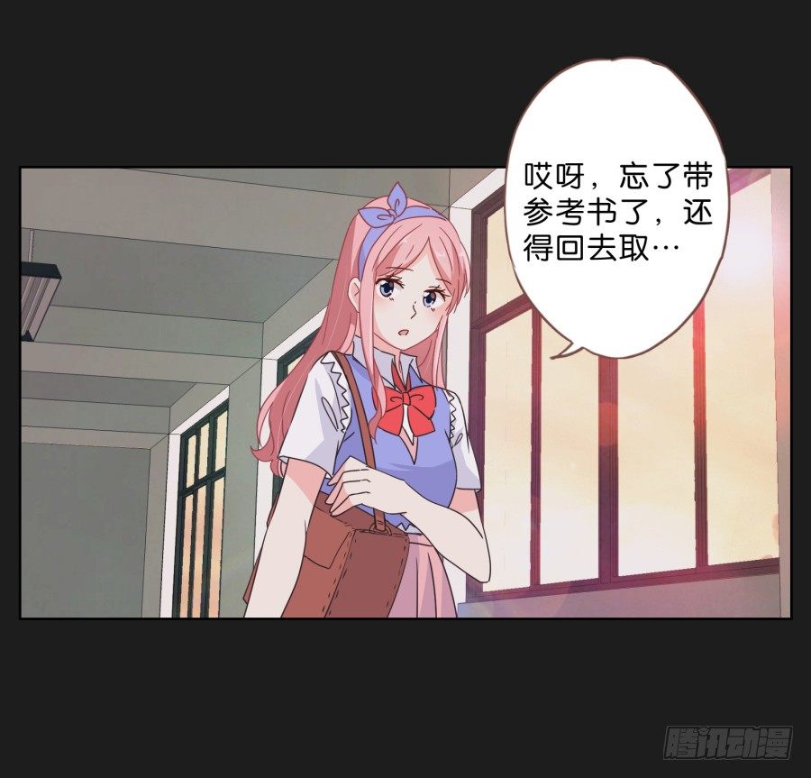 拉钩，我们是一辈子的好朋友！(1/2)-第35话