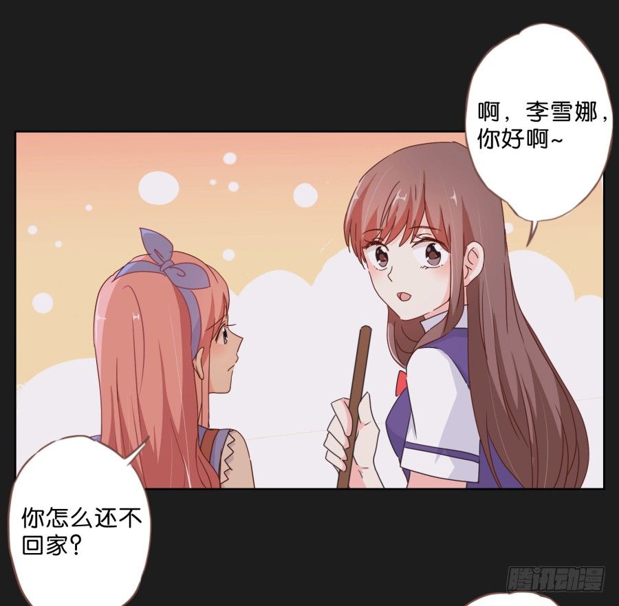 拉钩，我们是一辈子的好朋友！(1/2)-第35话