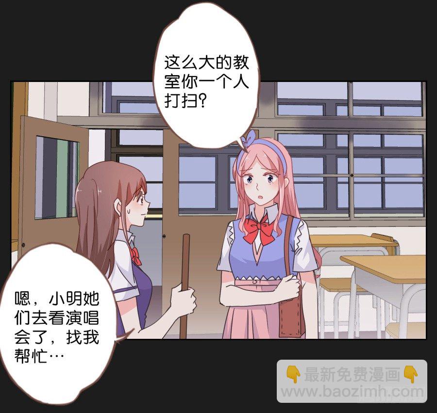 拉钩，我们是一辈子的好朋友！(1/2)-第35话