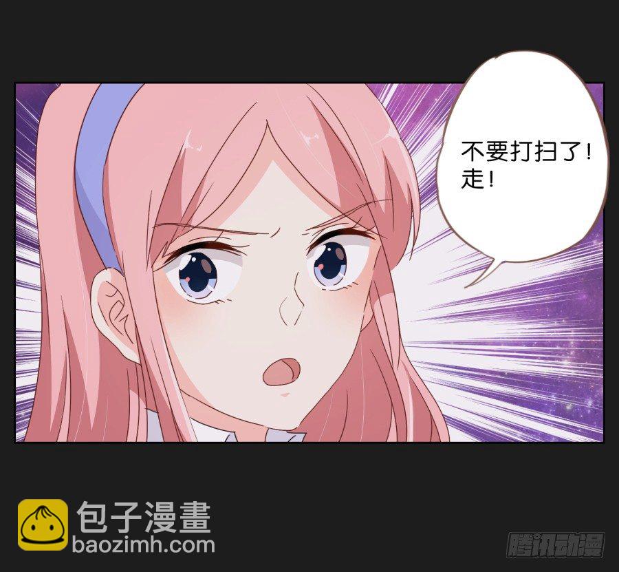 拉钩，我们是一辈子的好朋友！(1/2)-第35话