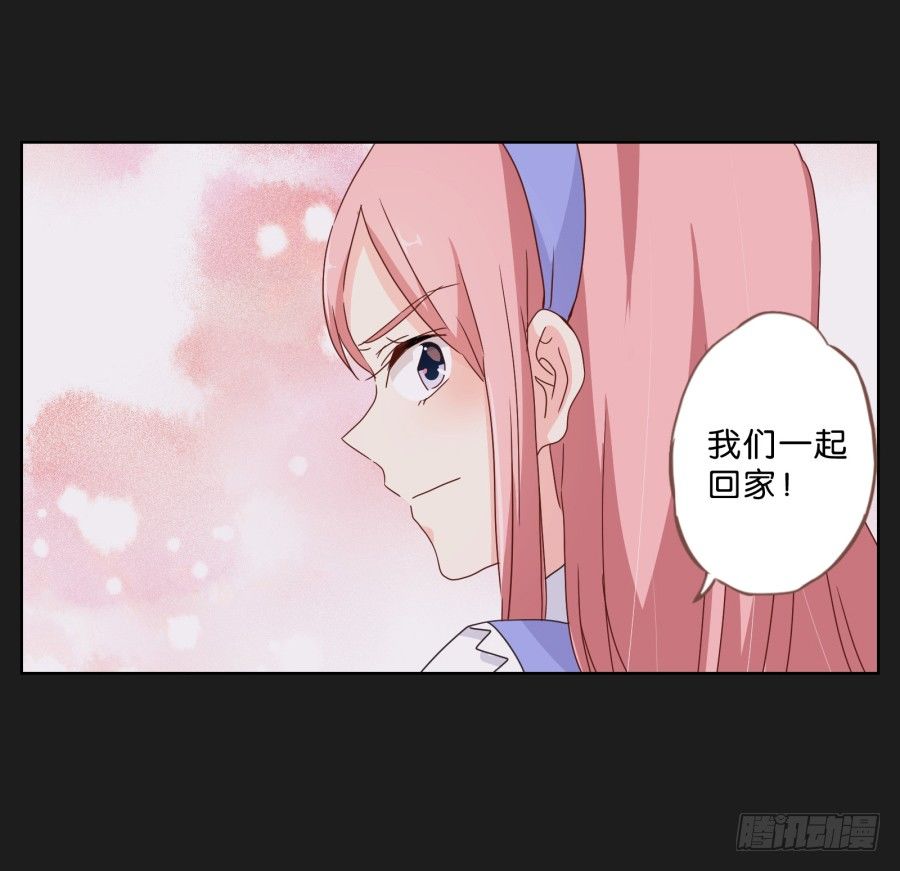 拉钩，我们是一辈子的好朋友！(1/2)-第35话