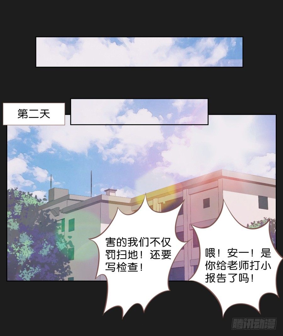 拉钩，我们是一辈子的好朋友！(1/2)-第35话