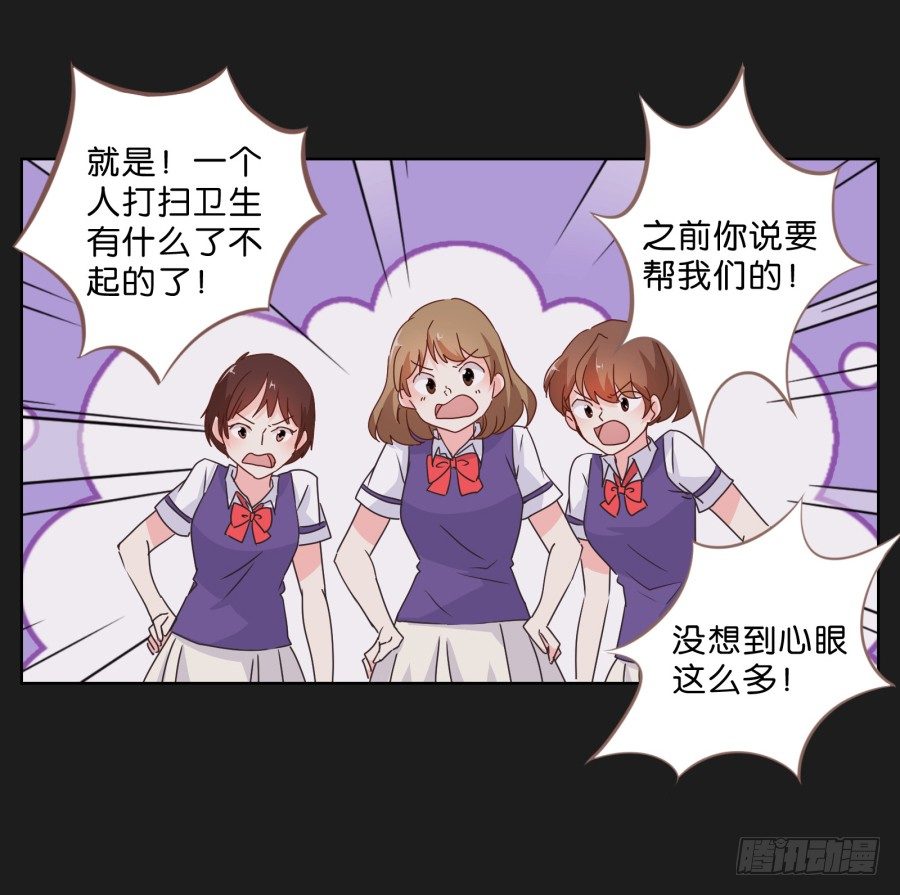 拉钩，我们是一辈子的好朋友！(1/2)-第35话