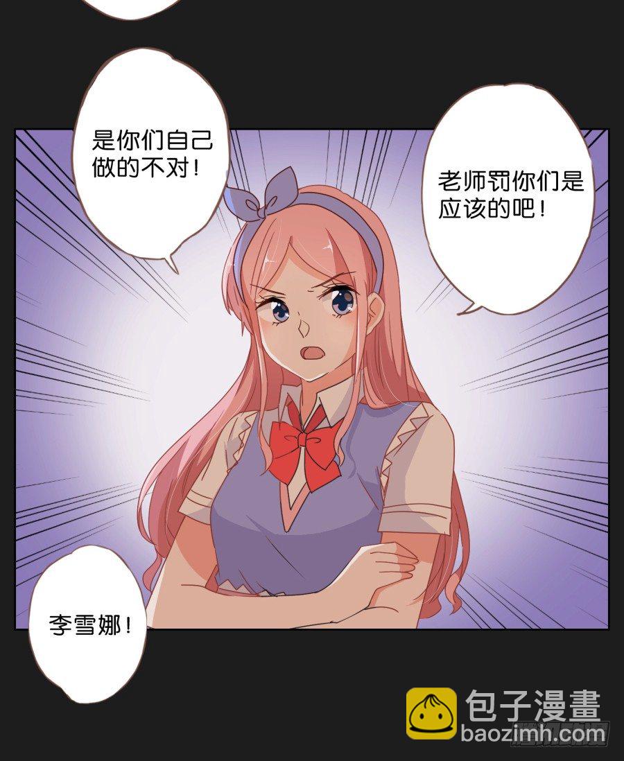 拉钩，我们是一辈子的好朋友！(1/2)-第35话