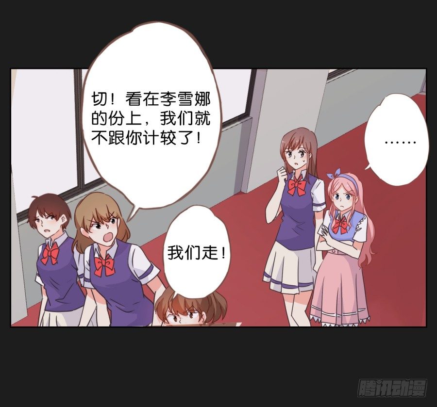 拉钩，我们是一辈子的好朋友！(1/2)-第35话