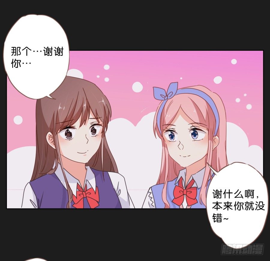 拉钩，我们是一辈子的好朋友！(1/2)-第35话