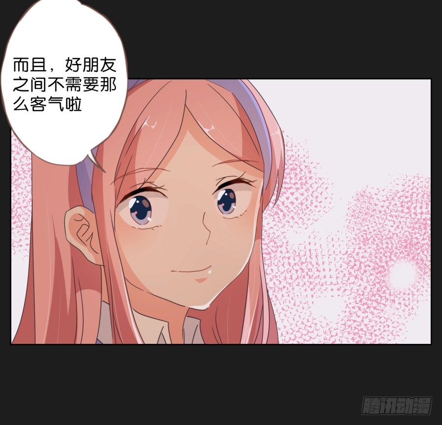 拉钩，我们是一辈子的好朋友！(1/2)-第35话