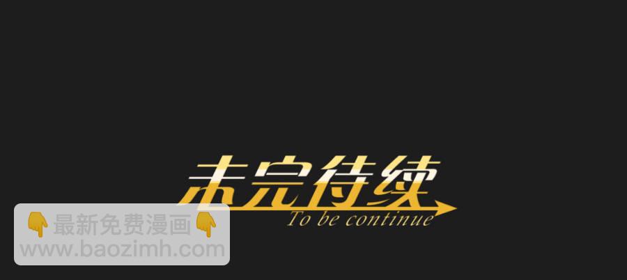 拉钩，我们是一辈子的好朋友！(1/2)-第35话