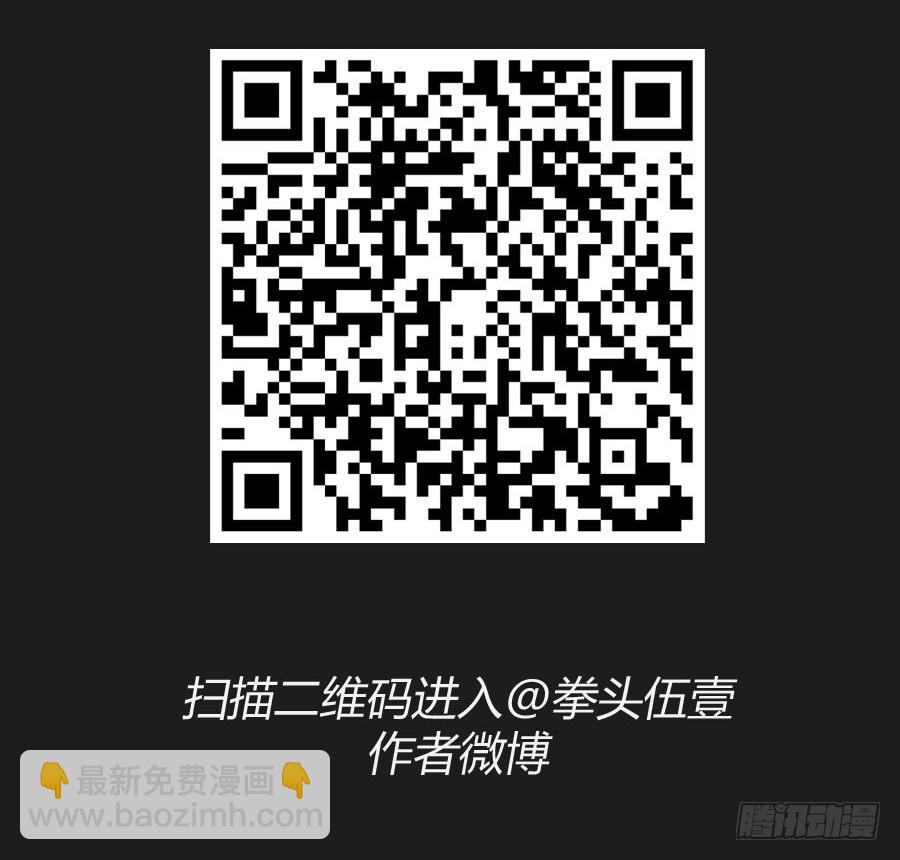 拉钩，我们是一辈子的好朋友！(1/2)-第35话