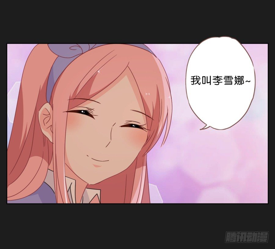 拉钩，我们是一辈子的好朋友！(1/2)-第35话